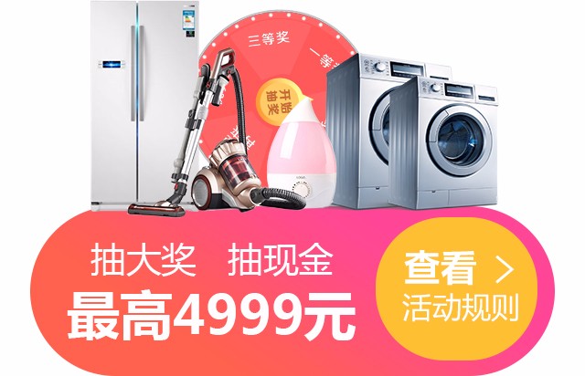 上海婚博會(huì)官網(wǎng)